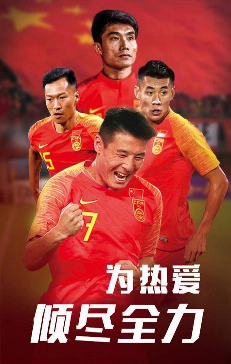 中国关岛世预赛直播