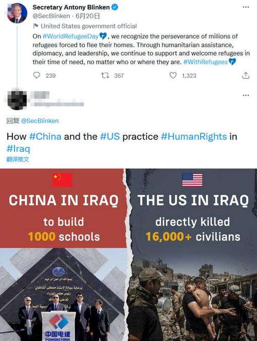 中国对伊拉克
