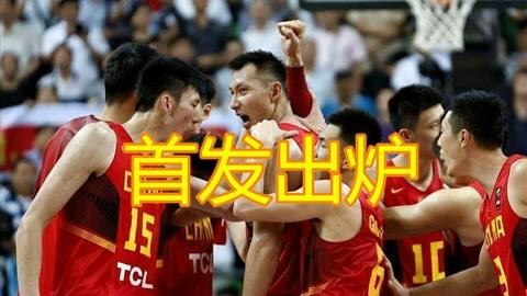 中国男篮vs加拿大cctv