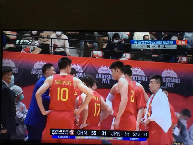 中国男篮vs日本直播回放