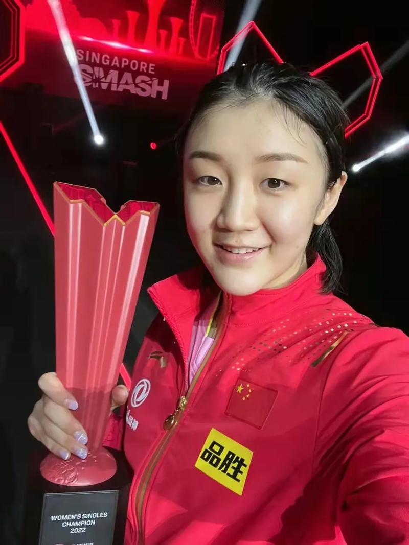 乒乓球女单决赛陈梦2020直播