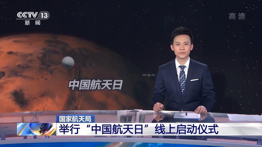 卫视中文台直播