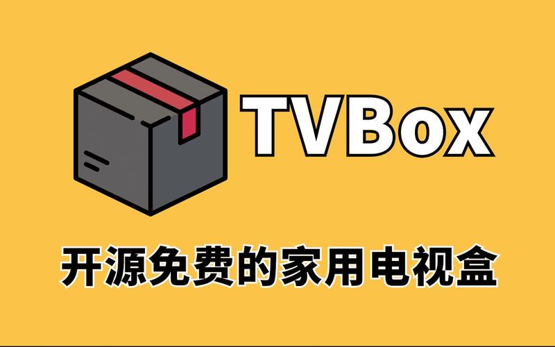 台湾电视APP