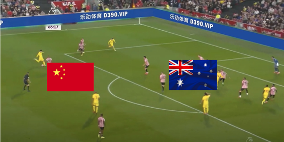 国足对阵澳大利亚直播视频