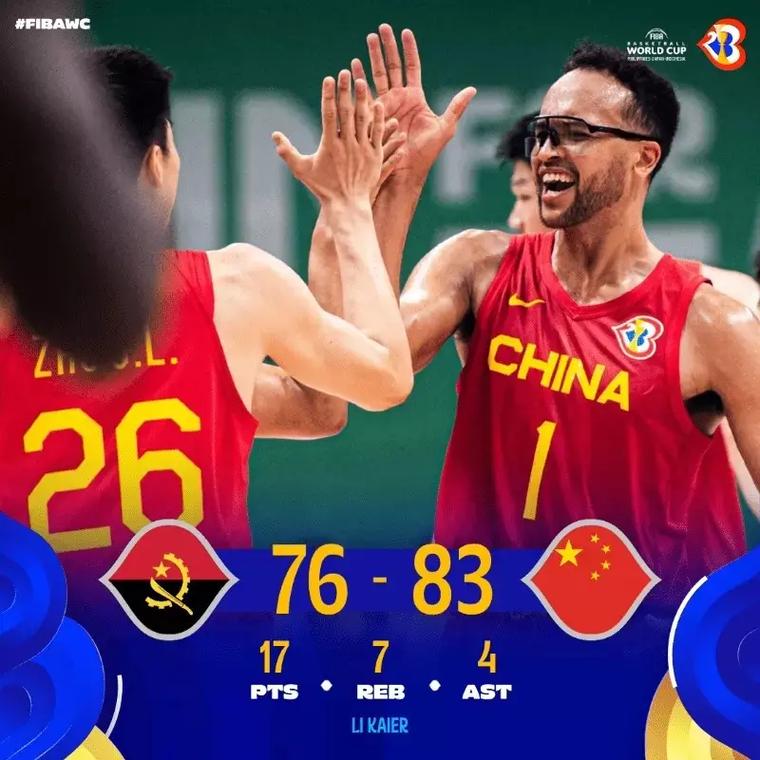 男篮世界杯中国三场比分