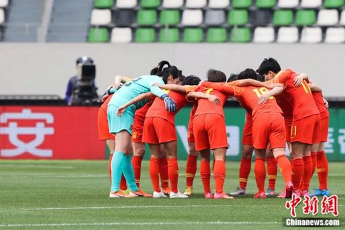 直播奥运中国女足比赛视频