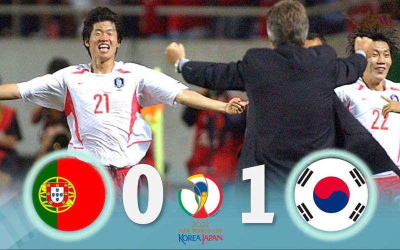 韩国对葡萄牙2002世界杯