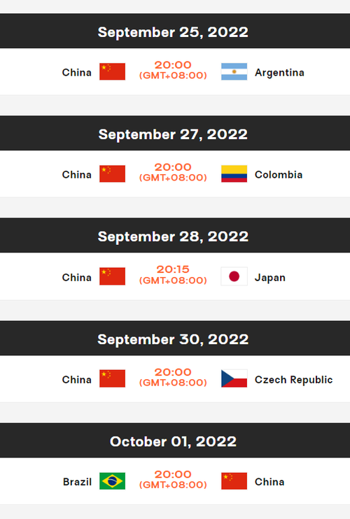 2022女排世锦赛赛程