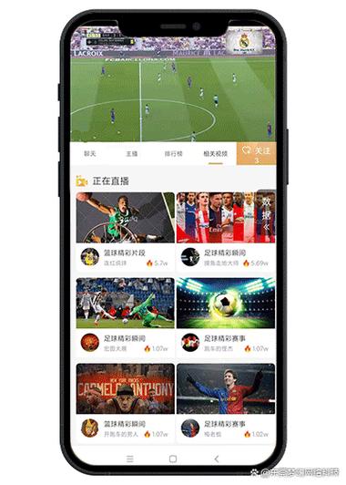 360无插件直播足球直播app