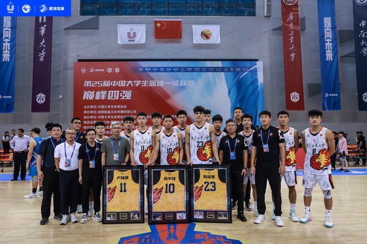 cuba中国大学生篮球联赛官网