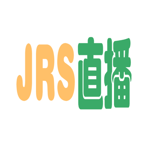 jrs114直播