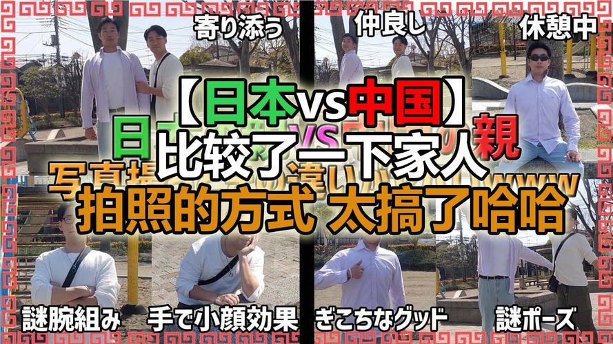 日本vs的相关图片